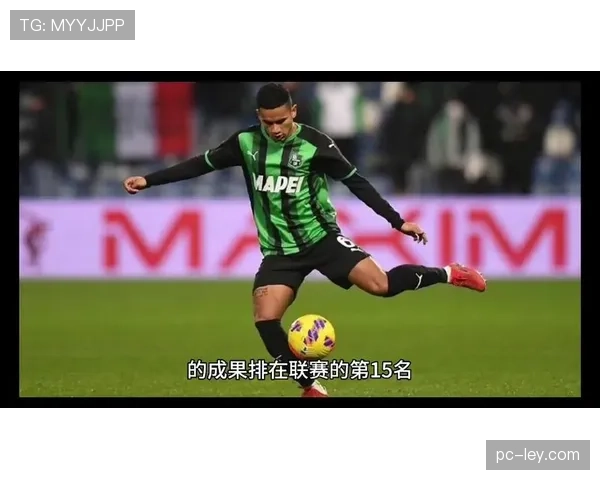 热那亚对阵萨索洛，双方为保级展开激烈争夺